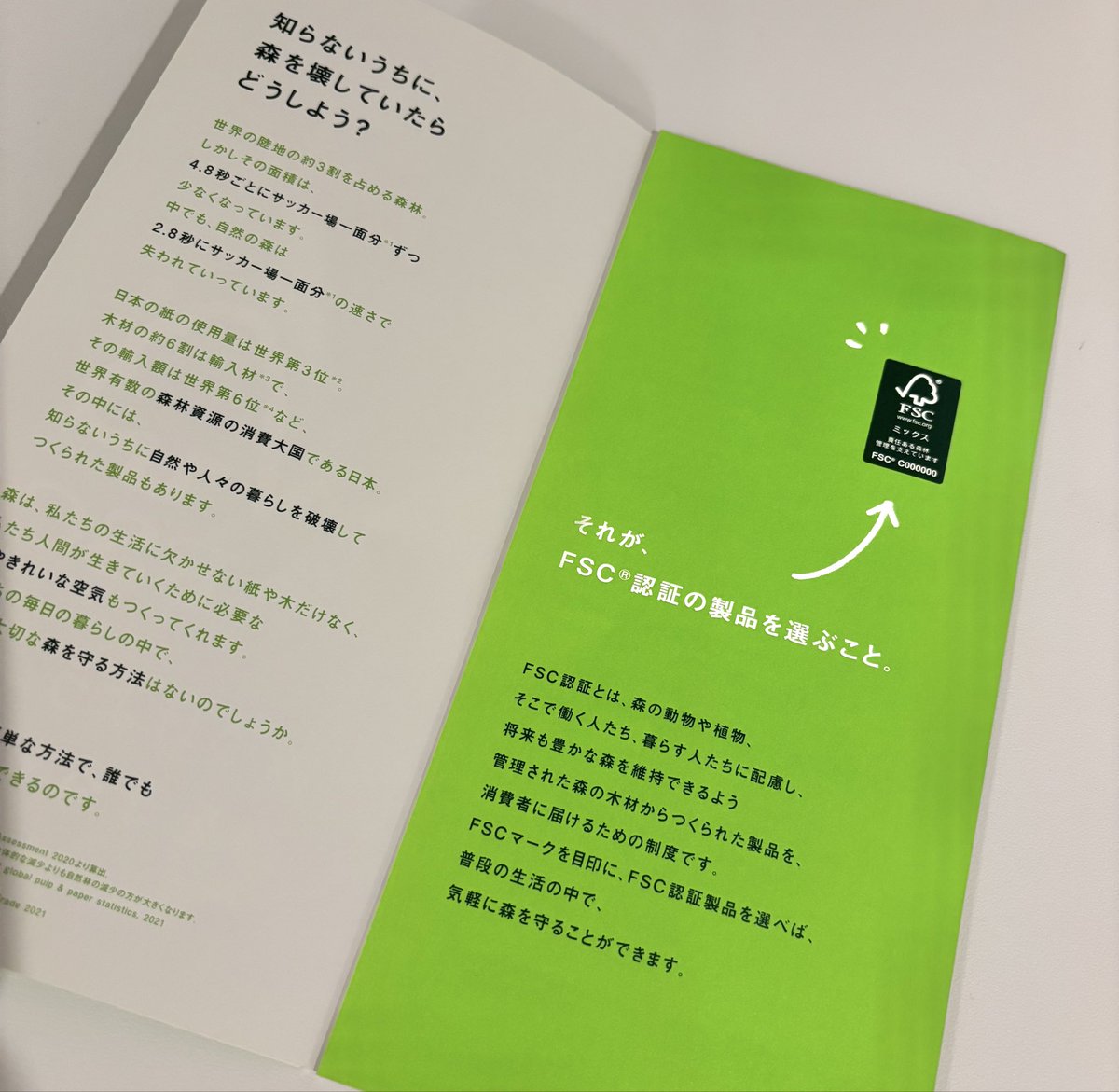 💖どきんちゃん💖 (@erieri1987) / Posts / X