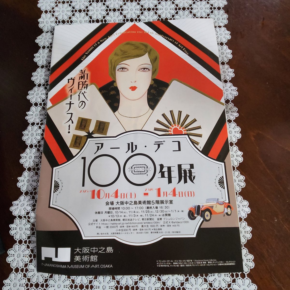 まつり (❛ ֊ ❛„)🪄︎︎◝✩🍃🍁🍂💚 on X