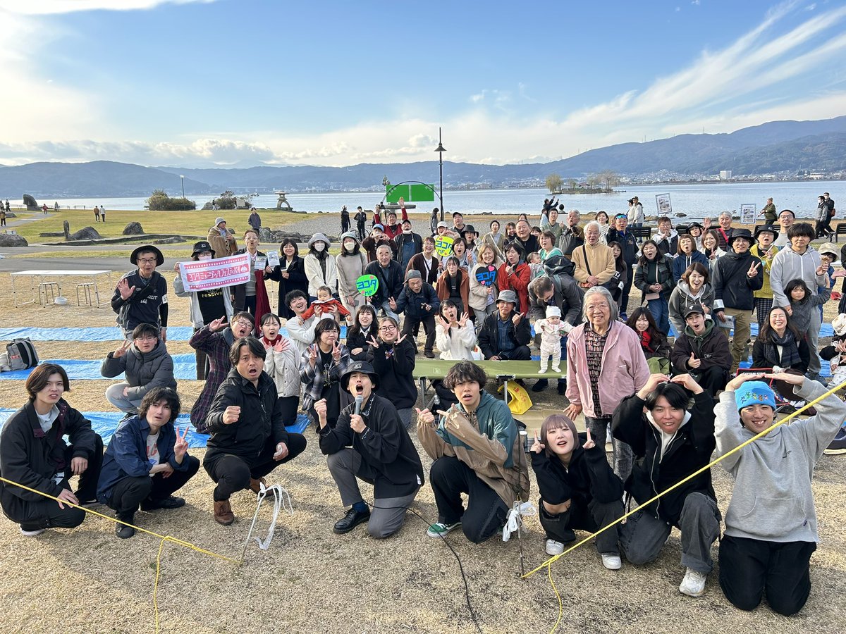 【感謝感激✨】

「ヨコタミュージックフェスティバル on SUWAKO 2025」

おかげさまで大成功いたしました！！！

観にきてくれた皆さん、
出演者、出店の皆さん、
スタッフの皆さん、
龍神様🐉

本当にありがとうございました！！
最高の景色でした✨

また来年もやろう！やる！

#ヨコフェス諏訪