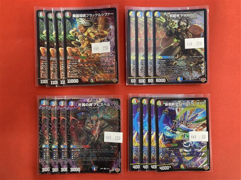 フルコンプ福岡天神店 on X