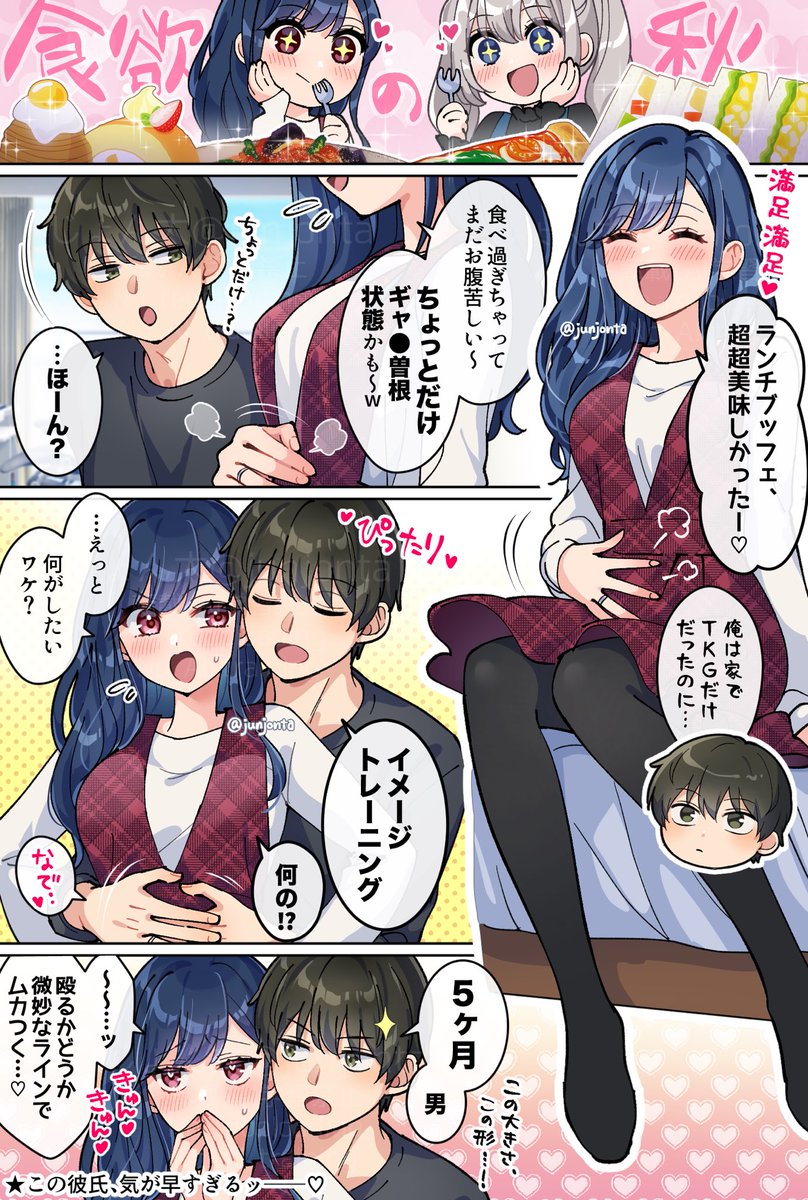 Kabigon【断捨離中】様 リクエスト Poké Lids | Pokémon Local Acts