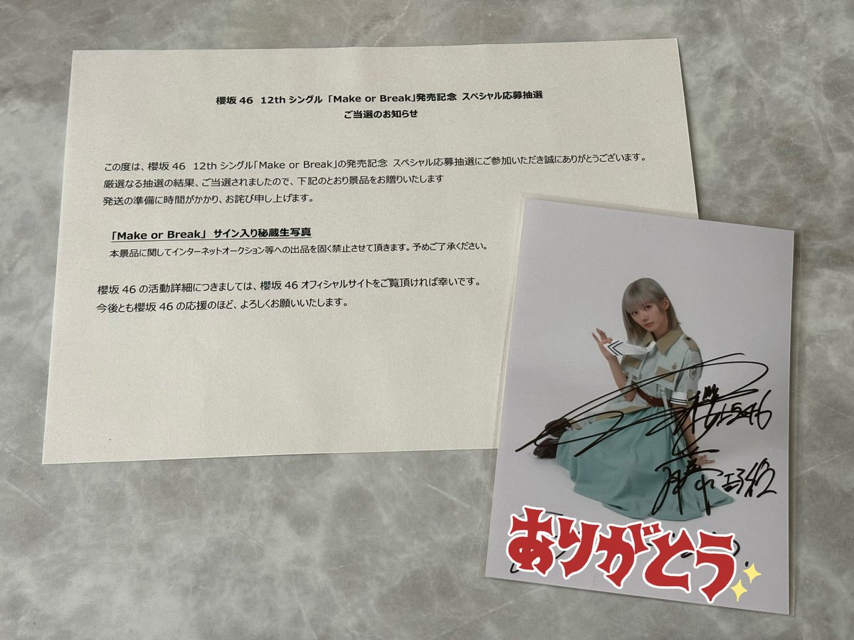 ちい@💜⁴⁶ on X