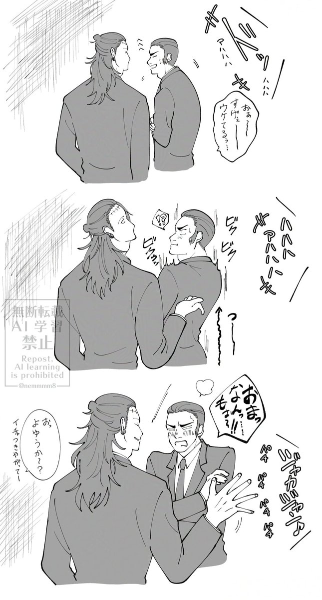 ねむ💤 通販 (@nemmmm8) / Posts / X