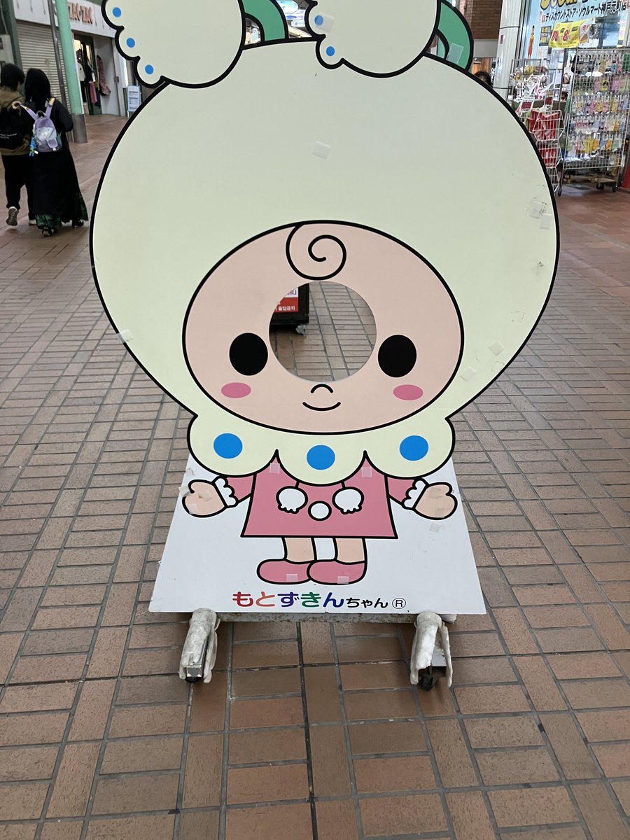 りょうつー on X