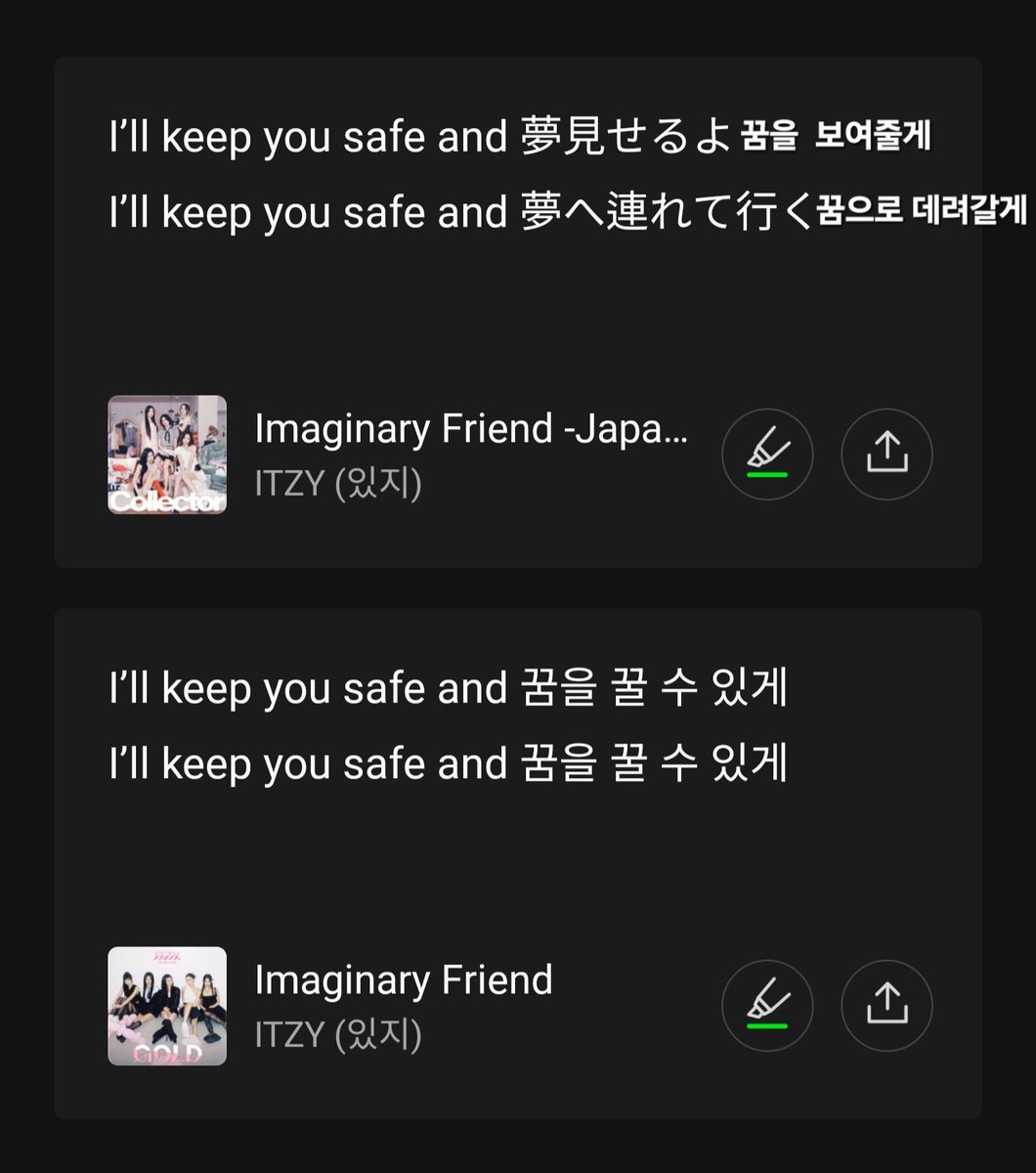 이메프 원곡이랑 일본어 버전 이부분만 가사가 다른거 아시는분
원곡은 1절 후렴 막절 후렴 다 꿈을 꿀 수 있게 인데 일어 버전은 꿈을 보여줄게, 꿈으로 데려갈게임...이노래가 가진 으스스하고 알수없는 매력이 더 커짐
어쩌면 상상친구는 상상이 아니라 꿈과 환상속으로 직접 이끄는 존재일지도..
