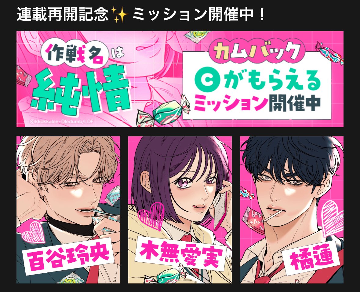 ゆう様⭐︎コピック⭐︎水彩⭐︎漫画 レゼだけ塗り終えたので一旦ポストします🥰✨ 今回は水彩と