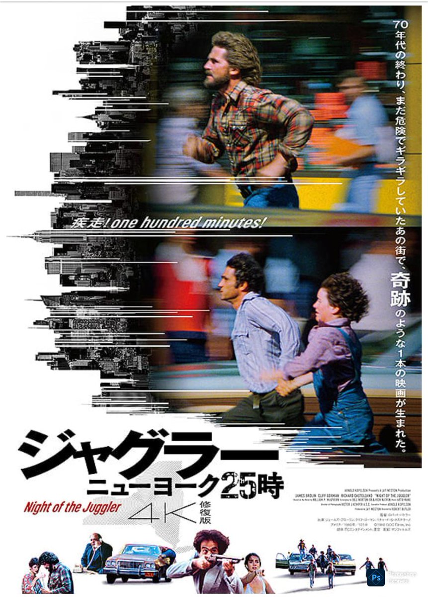 せきやてつじ on X