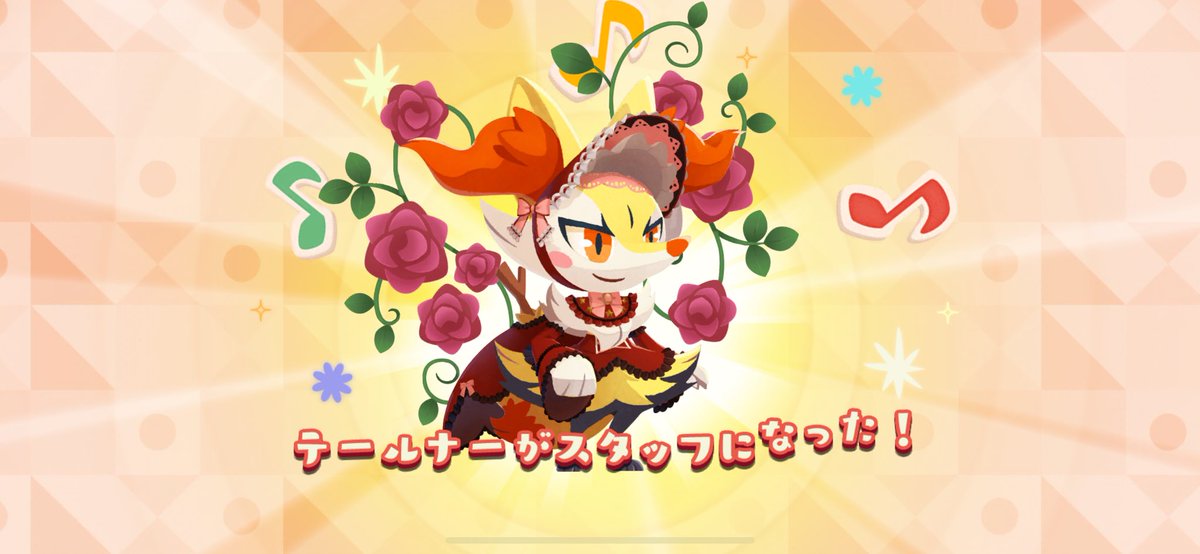 描いたから出てきてくれたのかな、ゴシックローズテールナーちゃんGETできました、本当にありがとう大好き🌹🌹