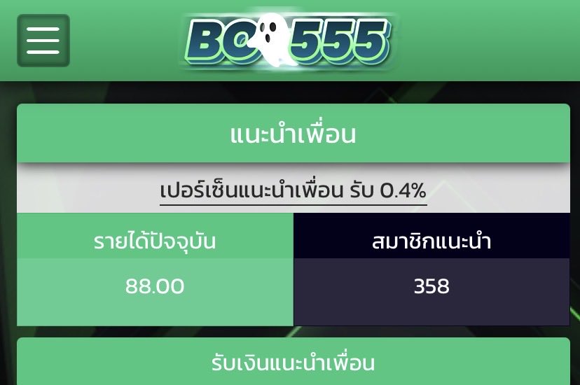 MRO 69 (เเอดมิน) tweet media
