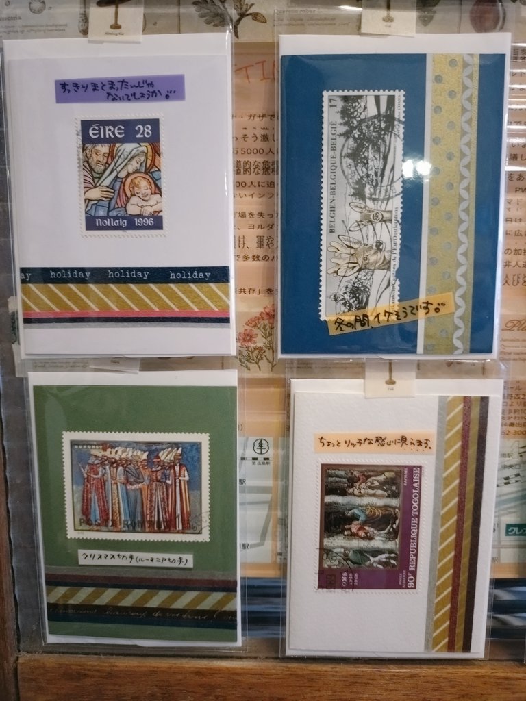 切手のカード®️SOH (@SOH262656) / Posts / X