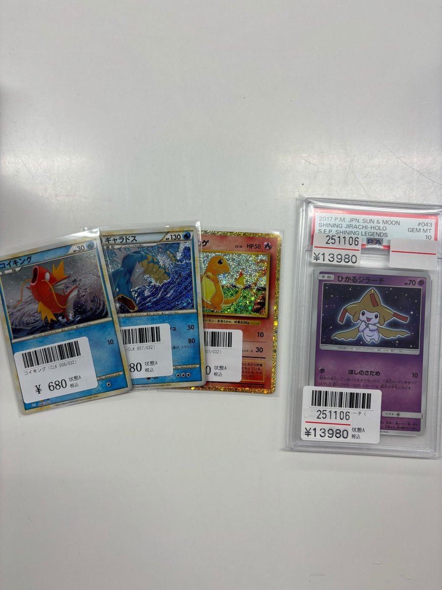 ヒキツヨトレカ盛岡店 on X