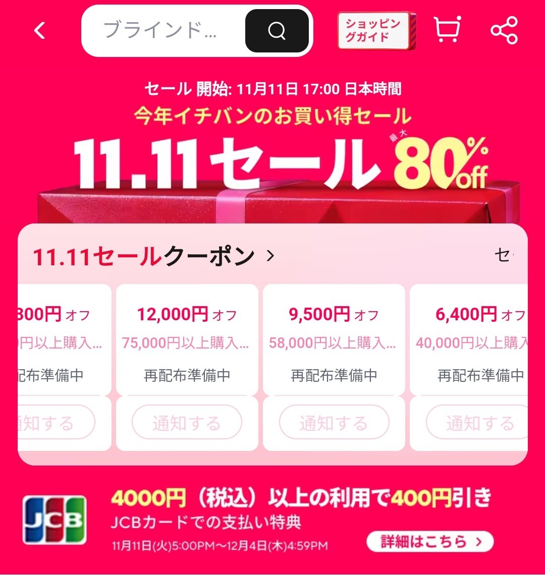 ふーちゃん＠猫オデ (@fu5danmemo) / Posts / X