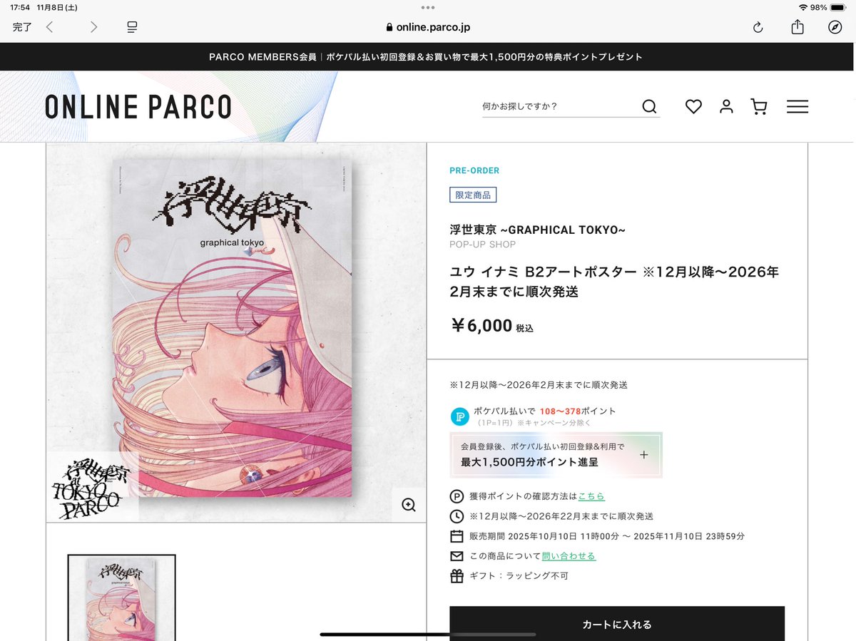 見えぬなら己(おの)が心で月を見よ。。。🌙 on X