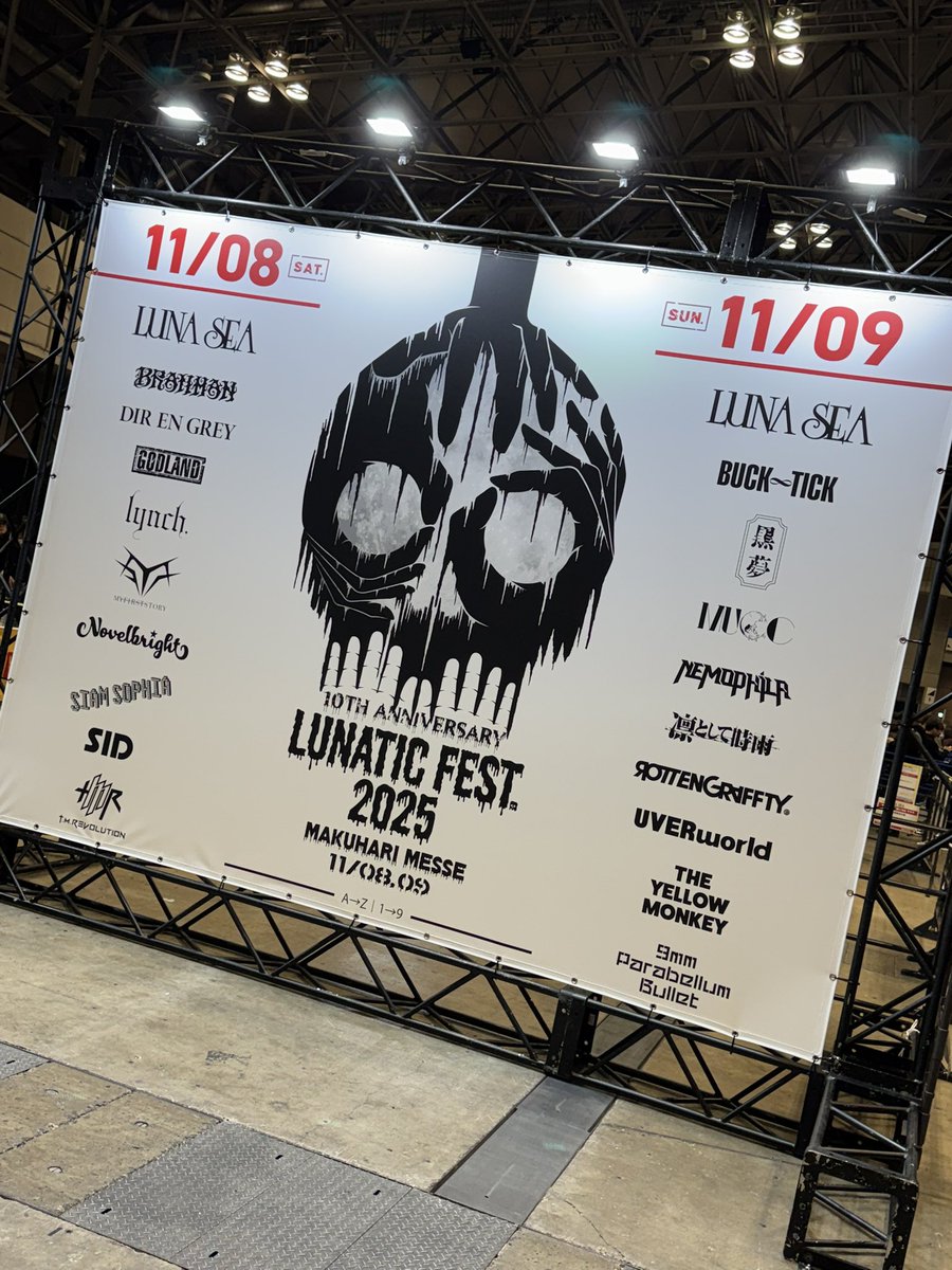 DIR EN GREYのセトリが神で
めちゃくちゃ楽しかった〜！！！！

もう右腕が動かなくなるぐらい
振り回してた.....！！！！

この後のツアーも北海道〜広島まで
合計8公演参戦します(๑&gt;◡&lt;๑)

まだまだ楽しんでいこ〜！！！！！

まずは明日のフェスも
いっぱい盛り上げて行こ٩( 'ω' )و