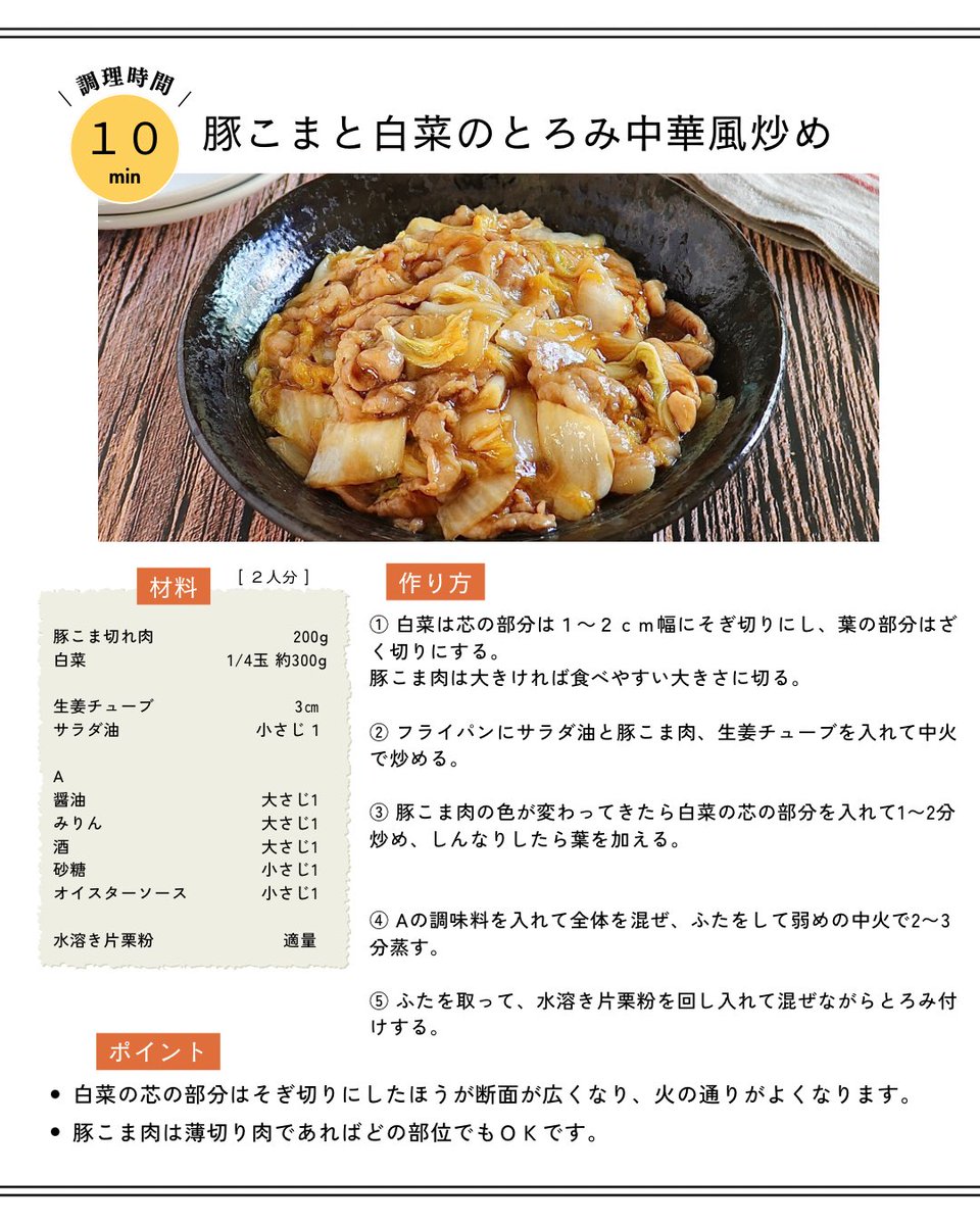 なんかホッとする実家のような安心を感じる味✨✨