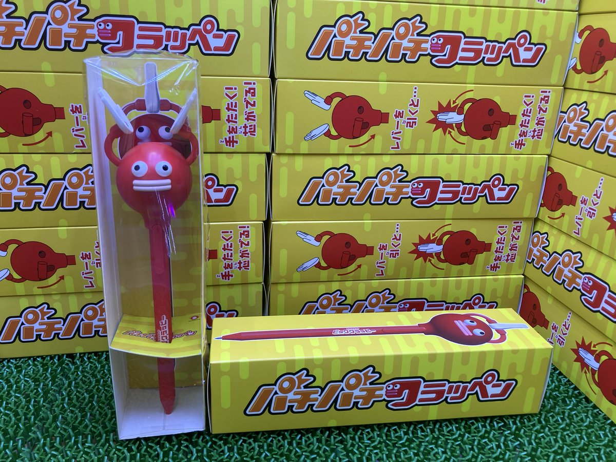 サープラ新宮あそびタウン【公式】 on X