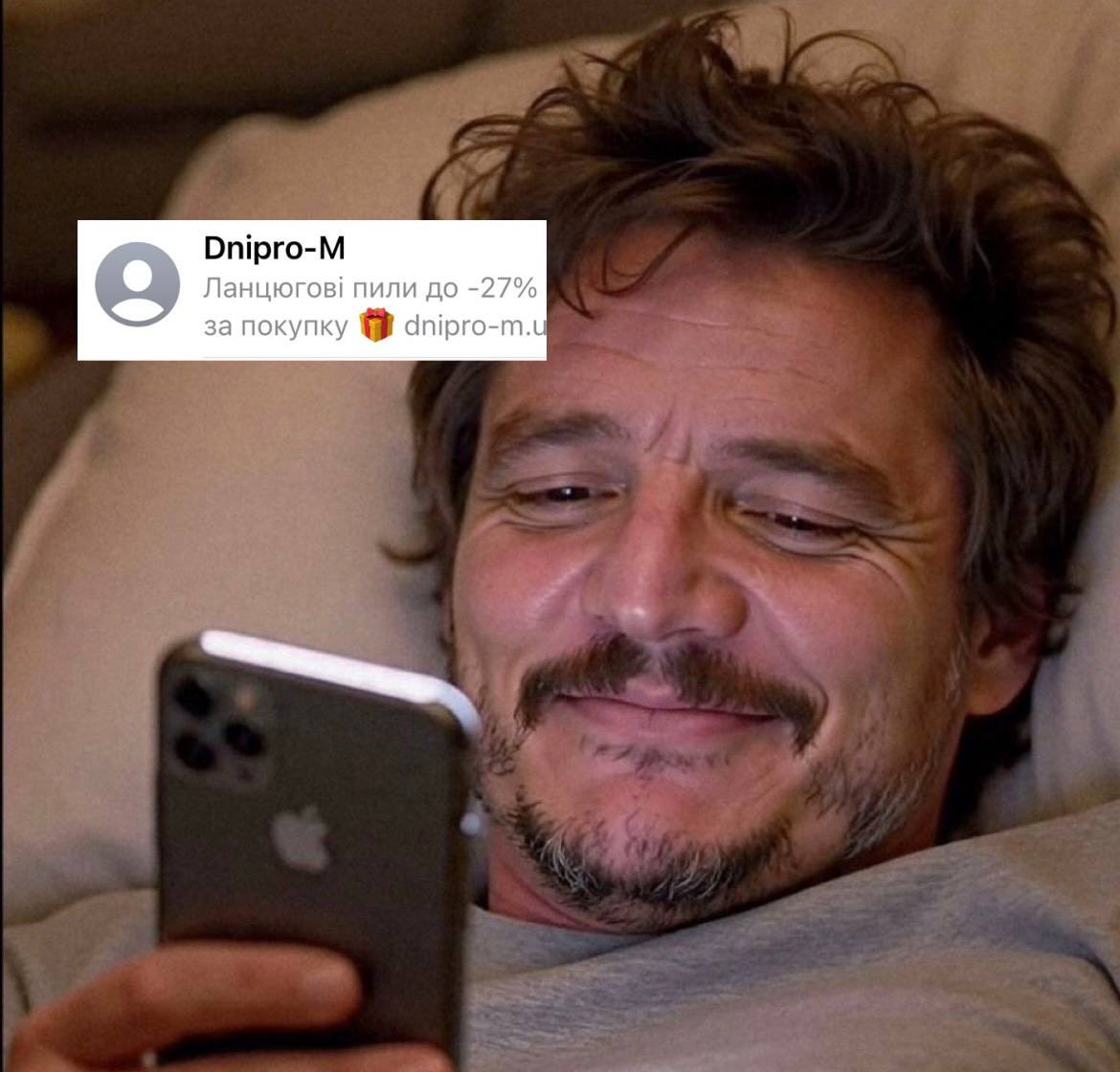 Не забувайте про коханих, пишіть їм кожного дня 🤝