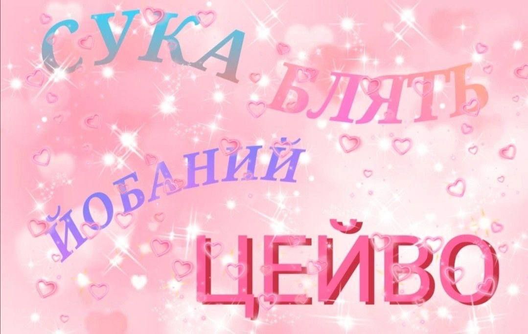 Як же ж бісять наглі люди, які напрошуються в гості без запрошення 🙂