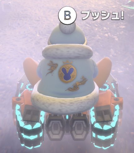 구름왕관(雲王冠) (@love_dedede) / Posts / X