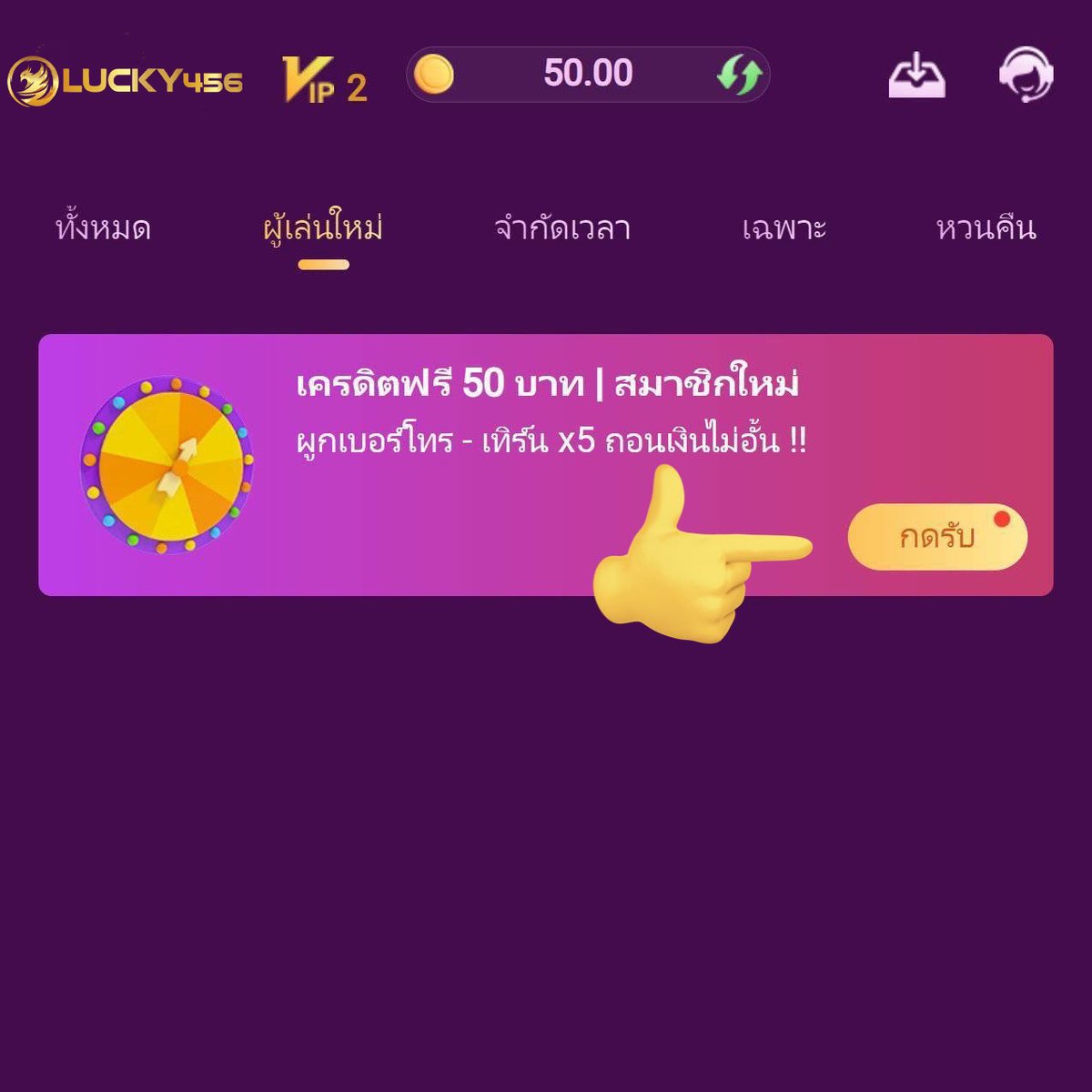 HermanMelt9596's tweet photo. ⚡เครดิตฟรี 50
 ทำยอด 400 ถอน 200
📍เล่นสล็อตได้ทุกค่าย ✅

🧧โค้ด50฿   Q66K-ANUA-484C

🎰สมัคร📱https://t.co/akmXtBDKUv
รีทวิต♻️กดหัวใจ♥️🗯คอมเม้น #แจกจริง

#เครดิตฟรี50 
#เครดิตฟรี100 https://t.co/cjcFRxjhFY