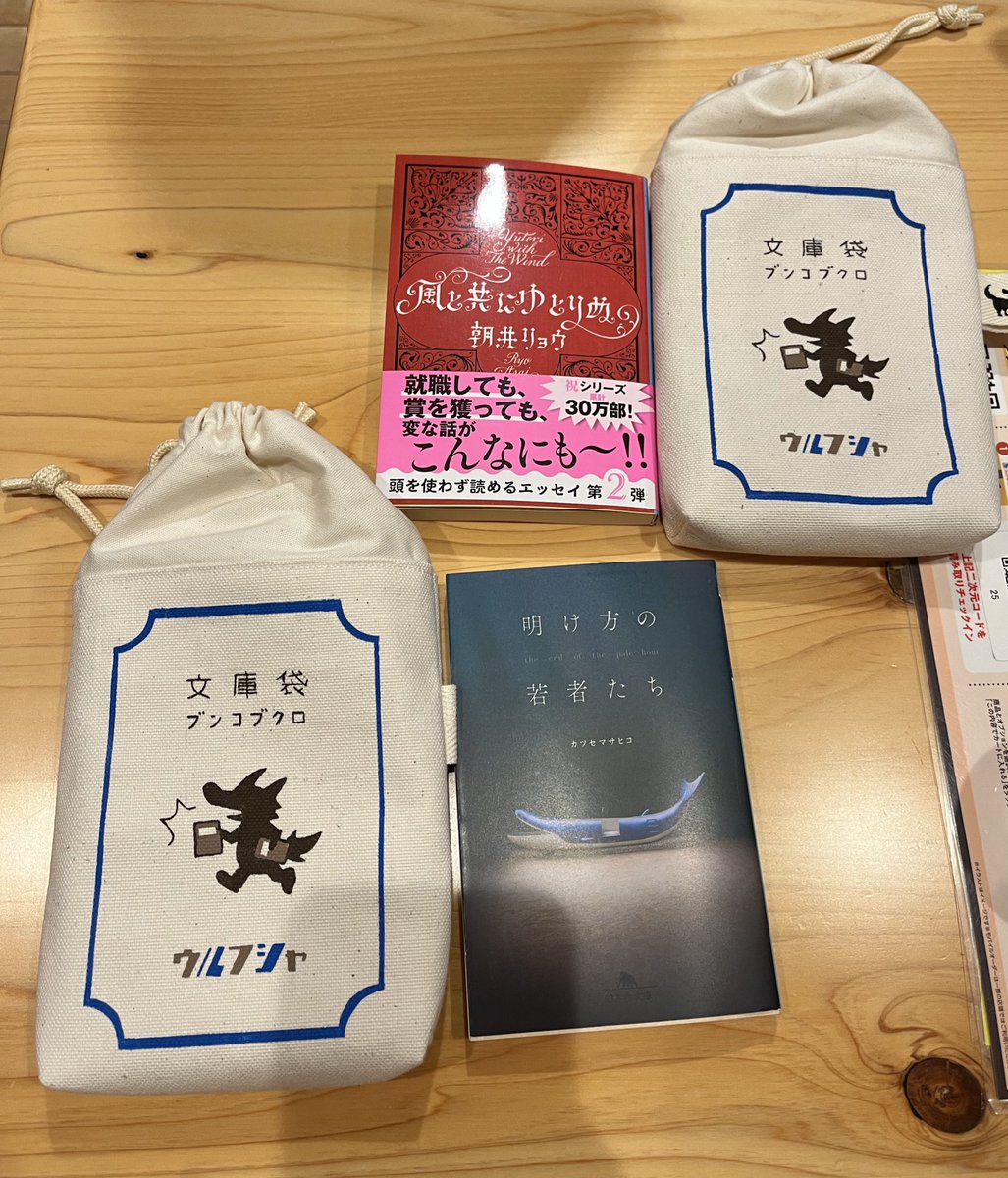 こむぎページ LOWRYS FARM｜カツラギタックワイドパンツ | Rakuten Fashion(楽天