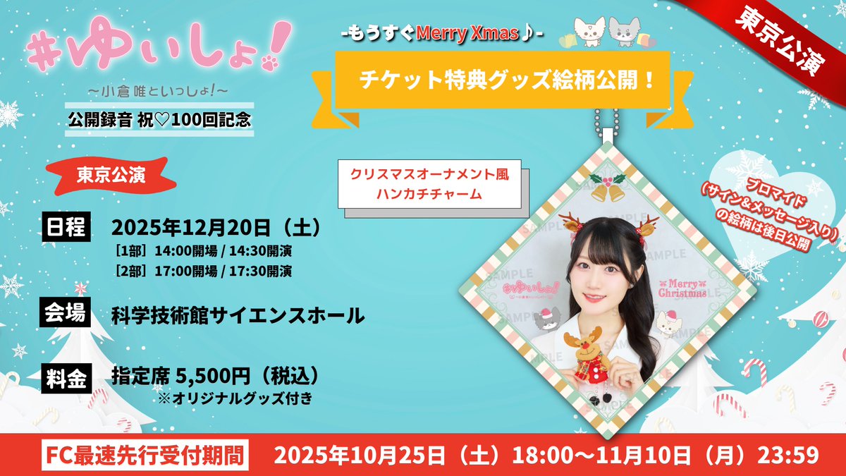 LUCK&DAY LUCK&PEACE/HUE楽LIST：未開封DVD HOTTY on X