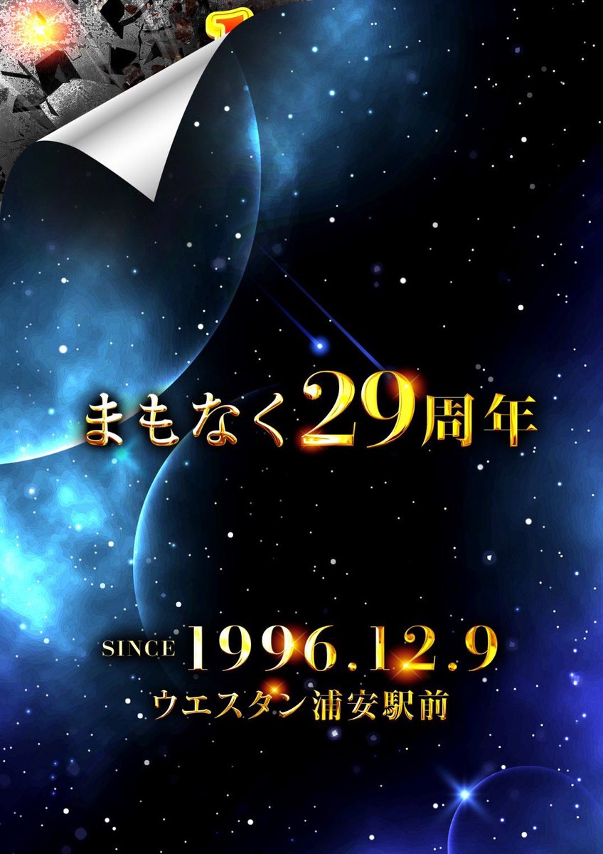 火まつり('85西武セゾングループ/シネセゾン/プロダクション群狼)　セル版 火まつり('85西武セゾングループ/シネセゾン/プロダクション群狼) セル
