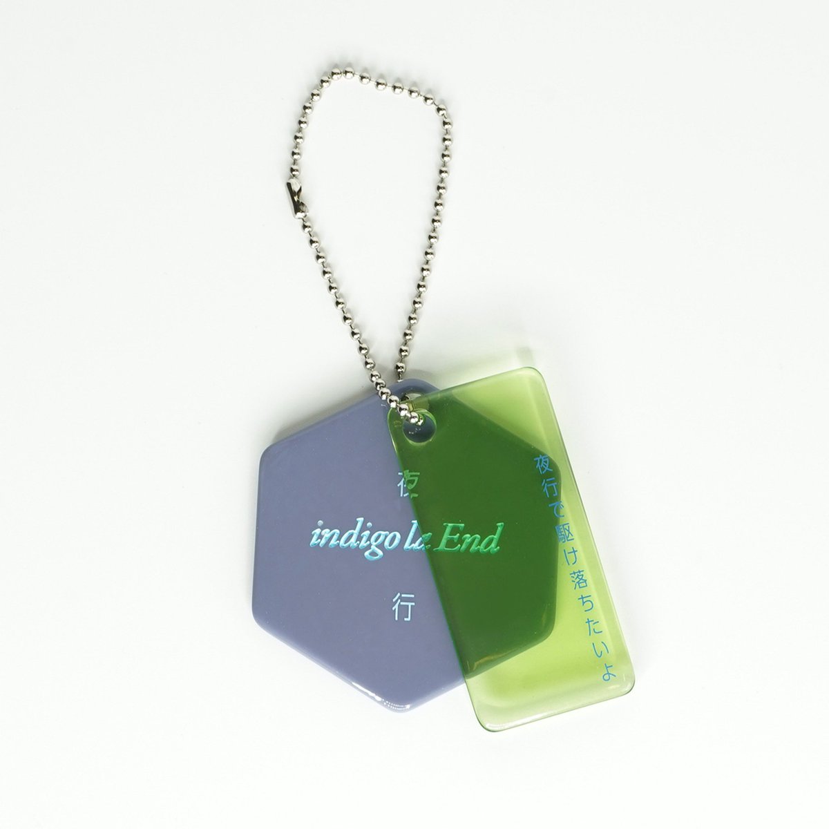 □歌詞キーホルダー