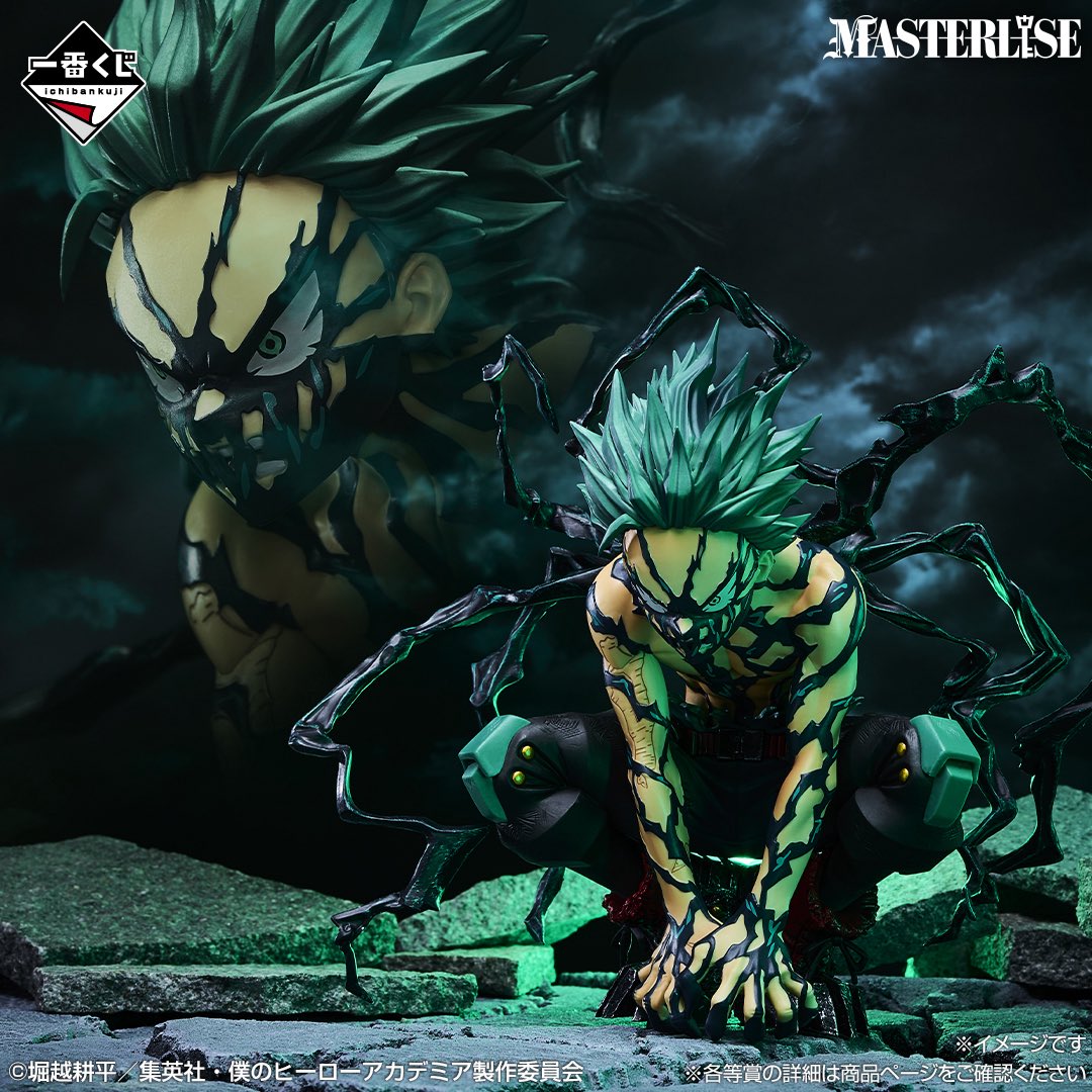 ヒーロー　全てレリーフ　12種　13枚　美品揃えセット ヒーロー 全てレリーフ 12種 13枚 美品揃えセット ヒーロー 全て