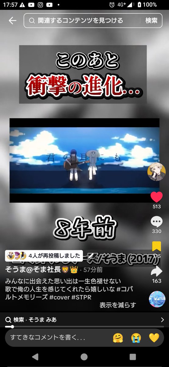 ❤ロッテ18さま❤エナジーワーク❤✨ ロッテ クランキーエクセレント 26枚入 Green Beans | グリーン