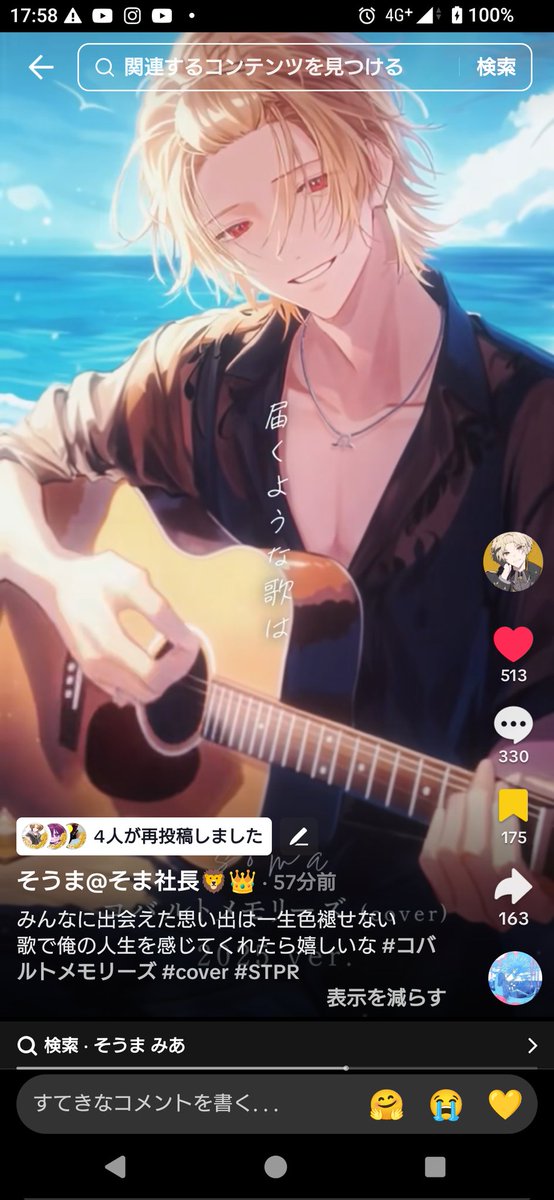 おすそ分けのおすそ分け⸜❤︎⸝‍ 赤月🦁👑💛 on X