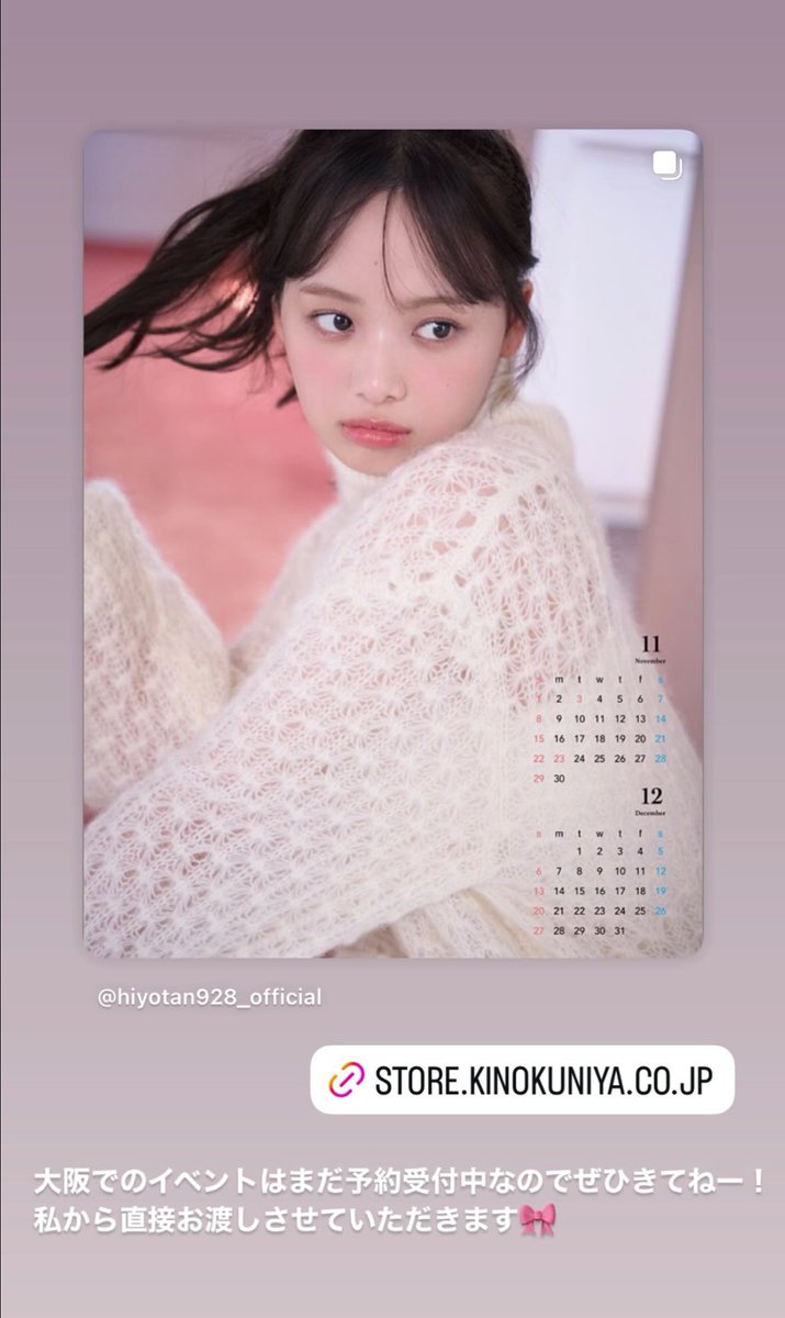 🐤 (@ayy_462) / Posts / X