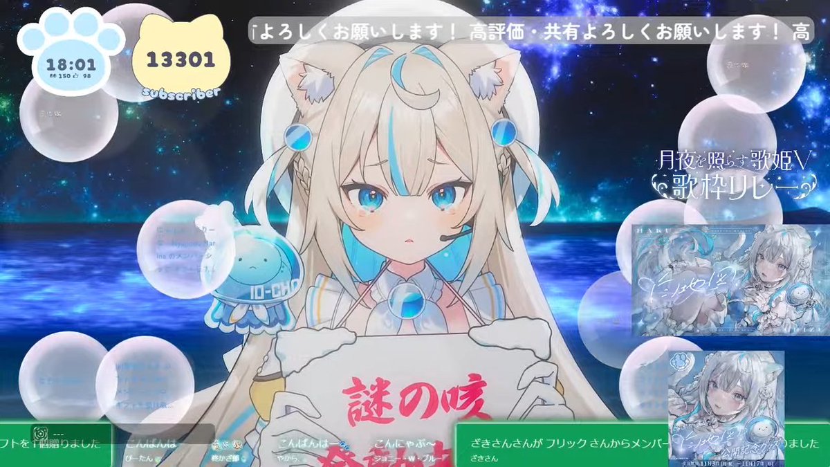 A*E様 銀河の歌姫たち ゆたか🐣☁️/🔪 on X