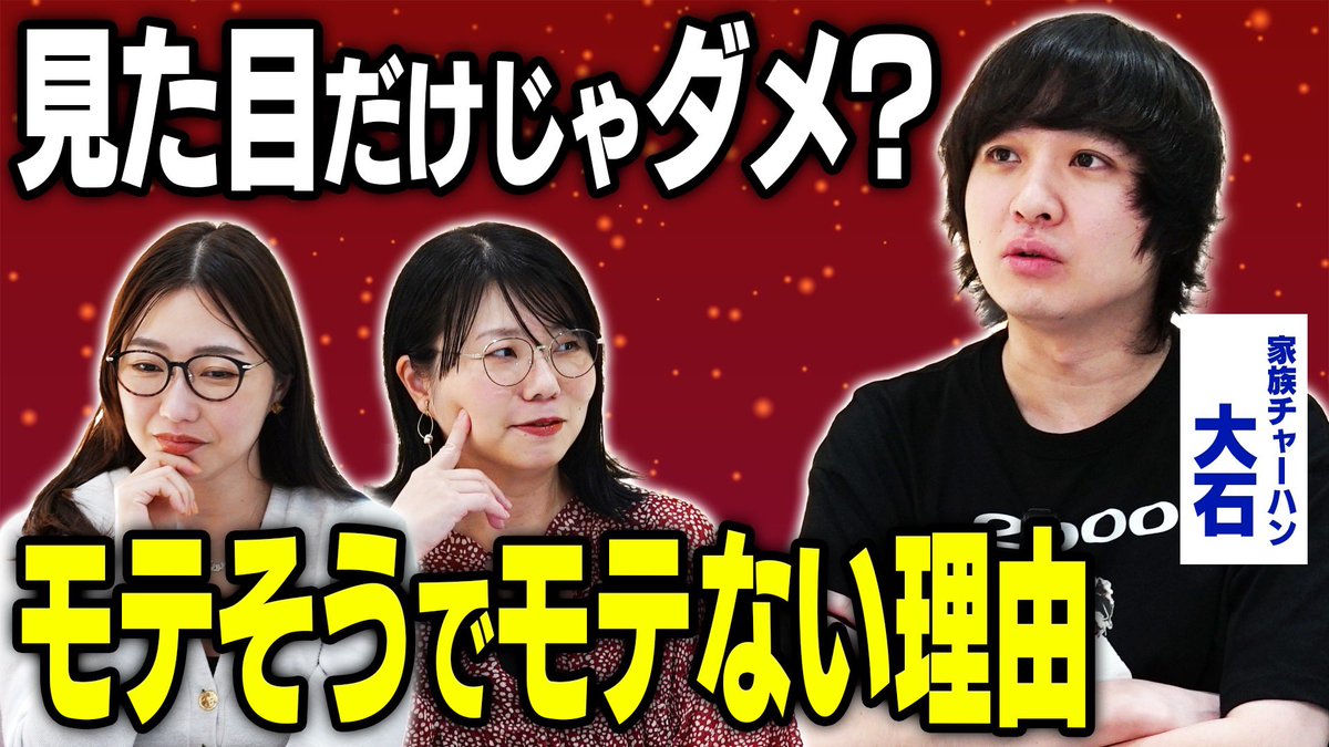 家族チャーハン