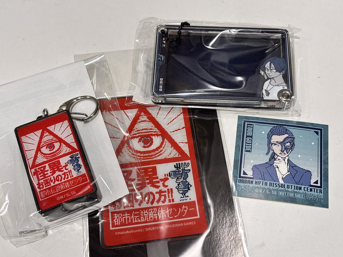 都市伝説解体センターのポップアップショップに行ってきました。推しの