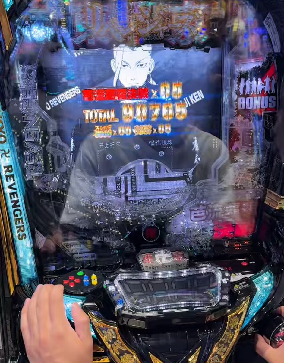 大吉がきた on X