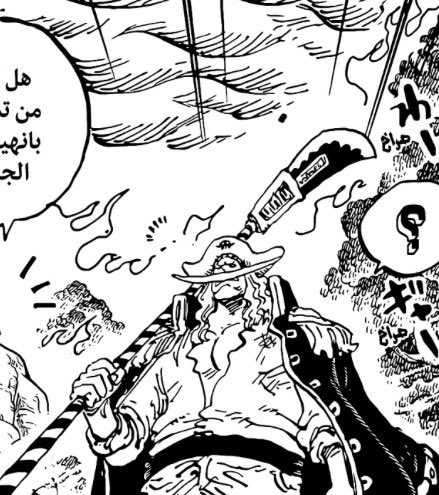 0diffrent's tweet image. #حرق_ون_بيس 

تصادم مع الروكس و انهار الجبل نتيجة تصادمهم 
ادوارد قوته لا يستهان بها 

لكن للأسف اودا ابعده بسبب غير مقنع
و هو عدم معرفته بما حدث للروكس 

تمنيت سيناريو افضل لابعاده