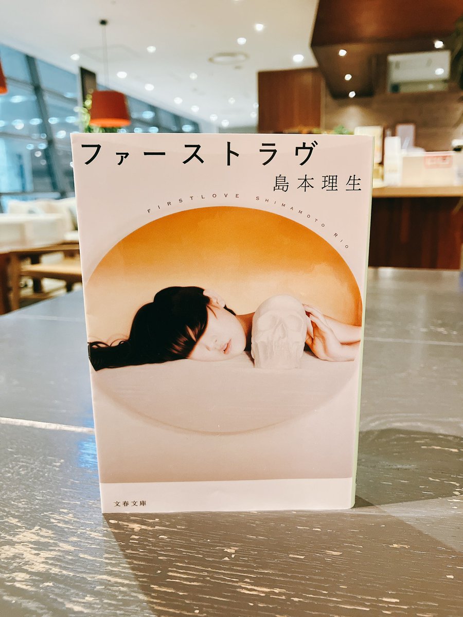 E7%88%B6%E8%A6%AA%E6%AE%BA%E3%81%97