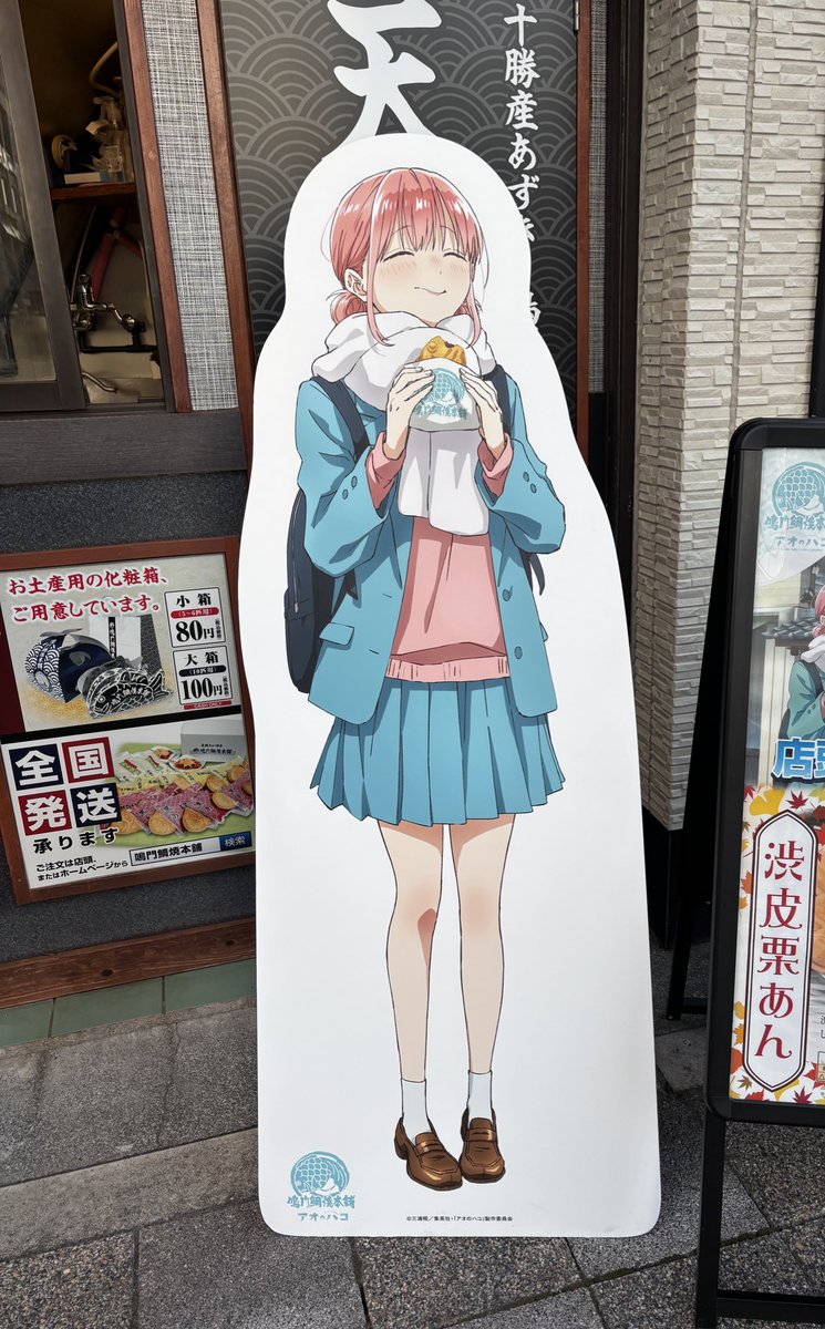 アオのハコ 新品] アオのハコ (1〜22巻最新刊) 既刊全巻セット : 六本木 蔦