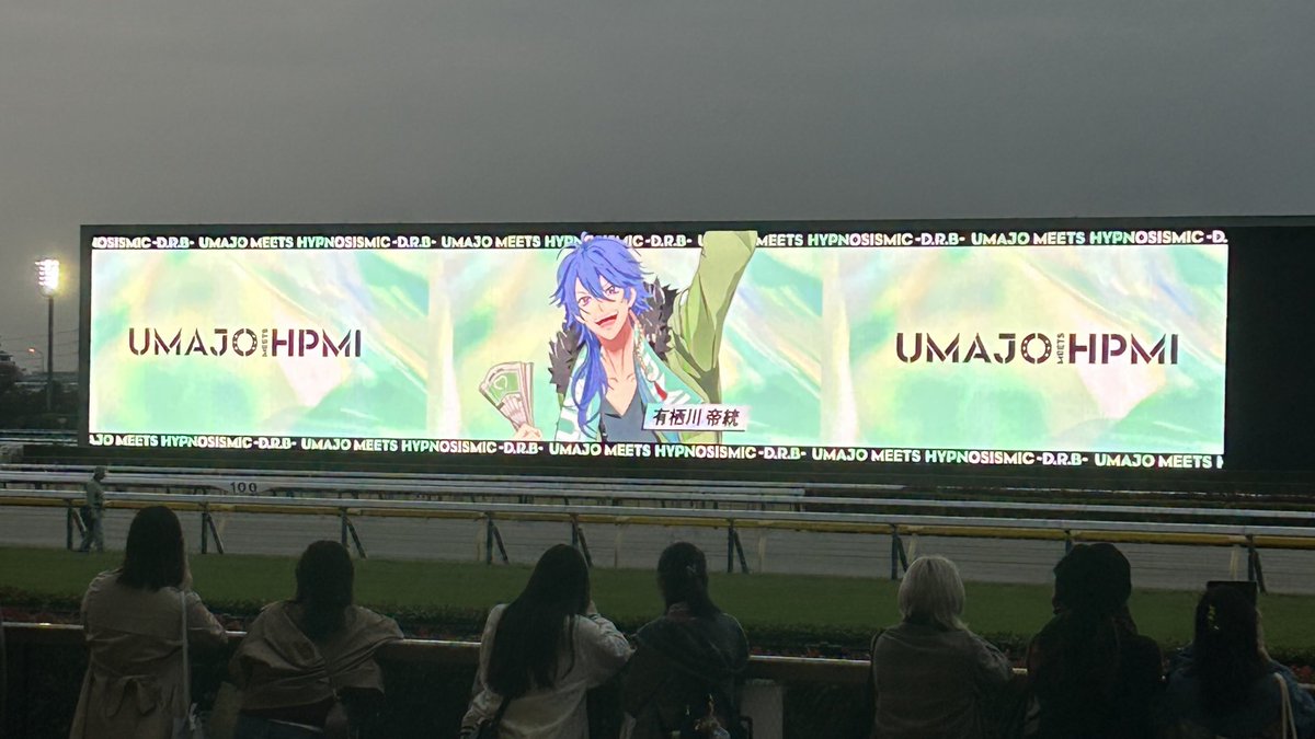 だいちゃんありがとう
