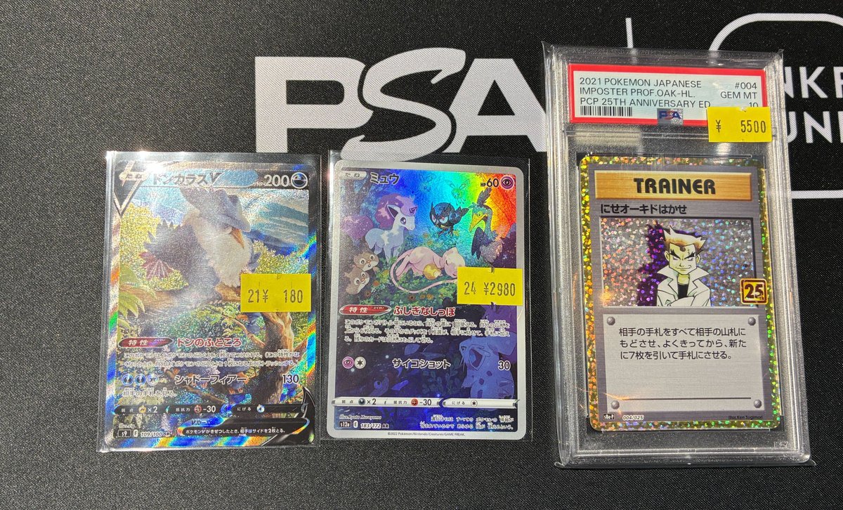 ドンヘ トレカ バンコク限定 ZEROBASEONE タイ バンコク公演限定トレカ