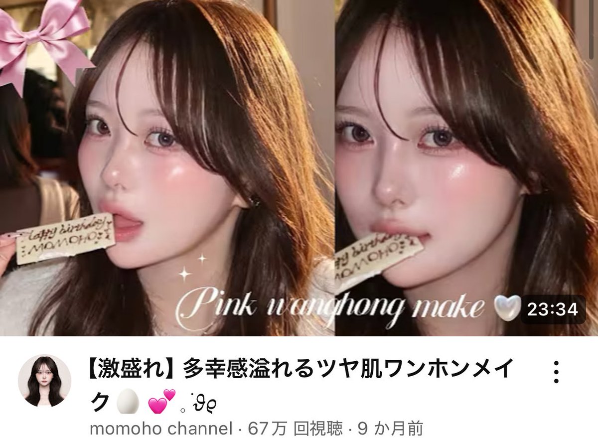𝙃𝙞𝙣𝙖 tweet media