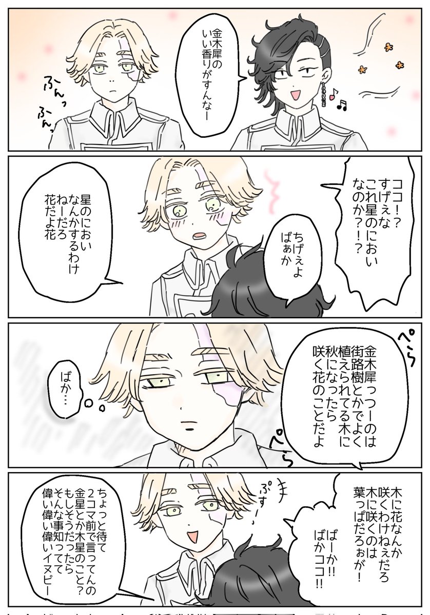 あき🍂の🈁🐶