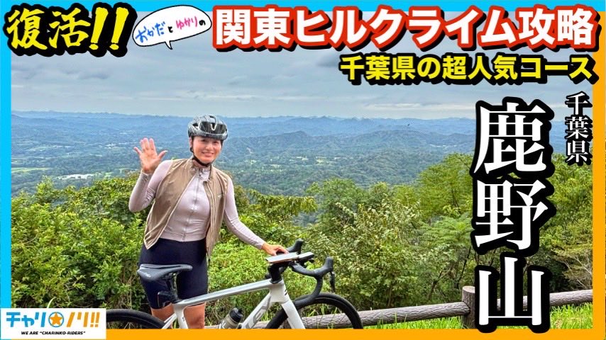 YUKARI (@hii_road) / Posts / X