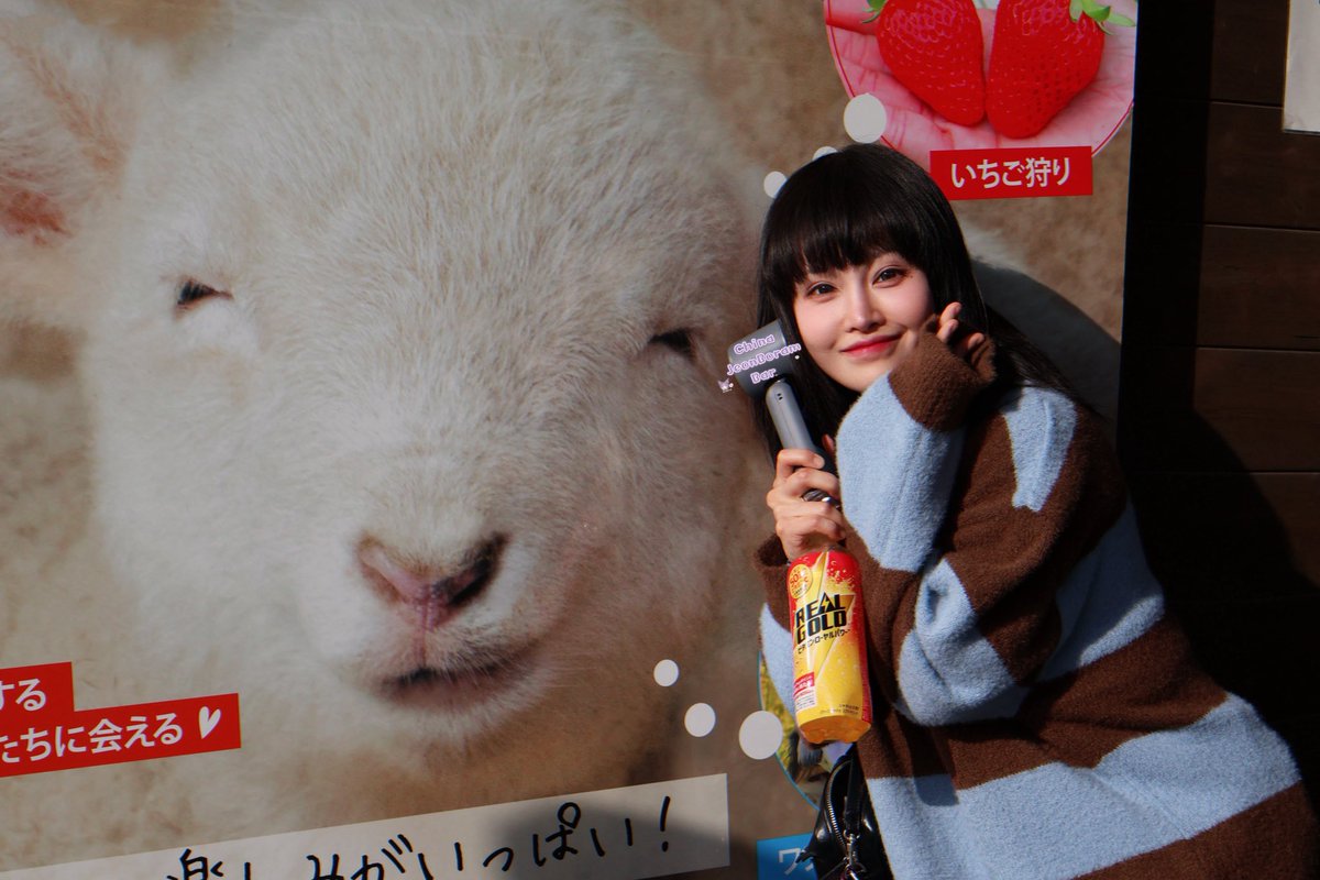 20251108宝蓝Boramマザー牧場
<a href="/BoRam_0322/">Jeon Bo Ram</a> 
#BoRam #ボラム