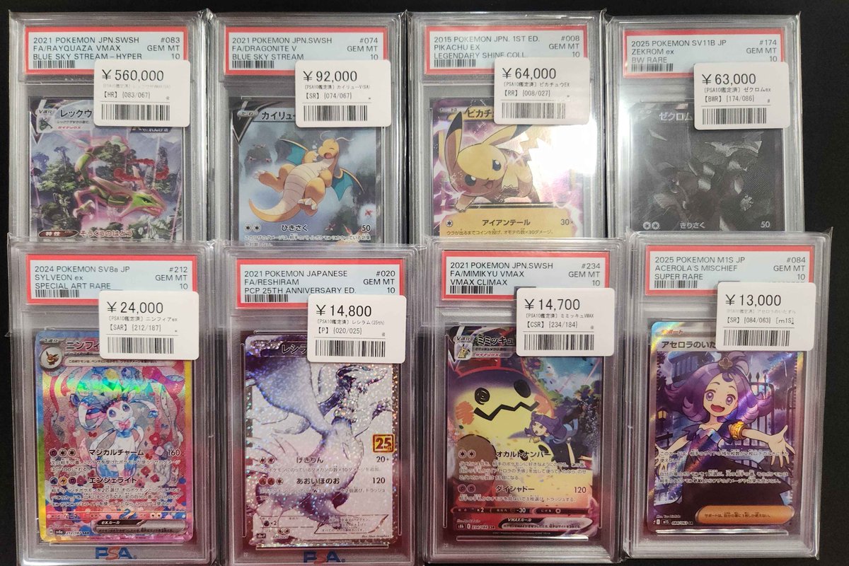 PSA まとめ売り PSA 10 Altaria 162/XY-P Book Fair Promo Japanese Pokemon Card 2015