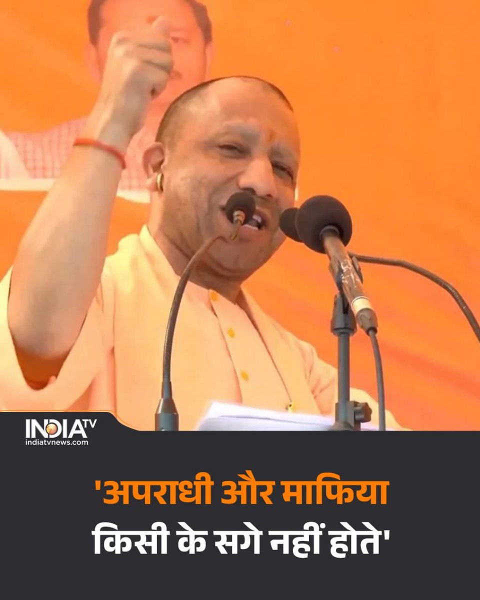 <a href="/myogiadityanath/">Yogi Adityanath</a> बुरा मत मानिएगा बड़े भैया जब हिन्दू हिन्दू का सगा नहीं है तो आगे क्या बोले नहीं तो 1100 वैतनिक सनातनी तदर्थ अध्यापकों का परिवार आज आपके वजह से खून के आंसू नहीं रोता अपनी ही सरकार में 2 साल से वेतन नहीं मिला और सेवा सुरक्षा भी नहीं अब बताए आप