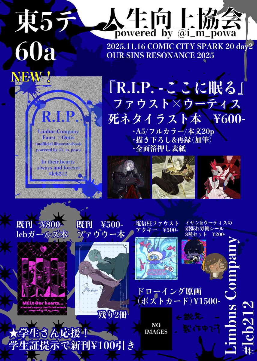 ﾎﾟﾜんだ@11/16東5テ60a🚌 on X