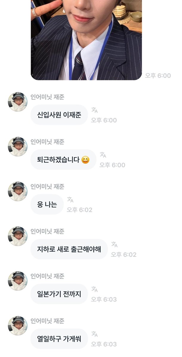 쏘이 tweet media