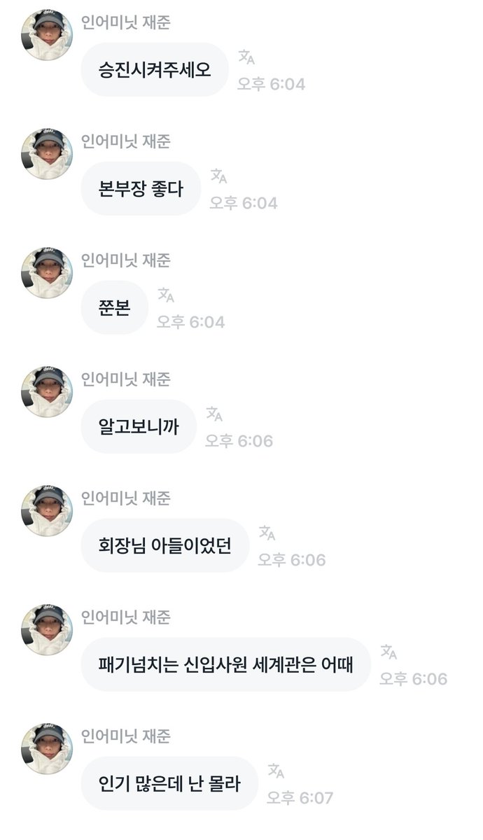 쏘이 tweet media